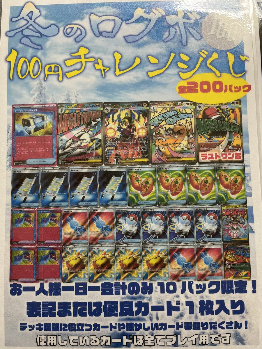 Snatcher /スナッチャー　トレーディングカード/トレカ（初版フルコンプ） Snatcher /スナッチャー トレーディングカード/トレカ（初版フルコンプ