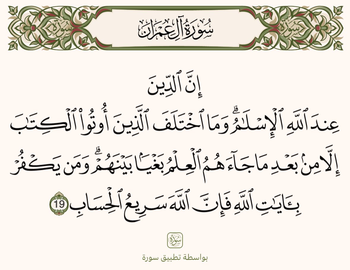 أ.د عبدالعزيز بن سليمان الأحيدب tweet media