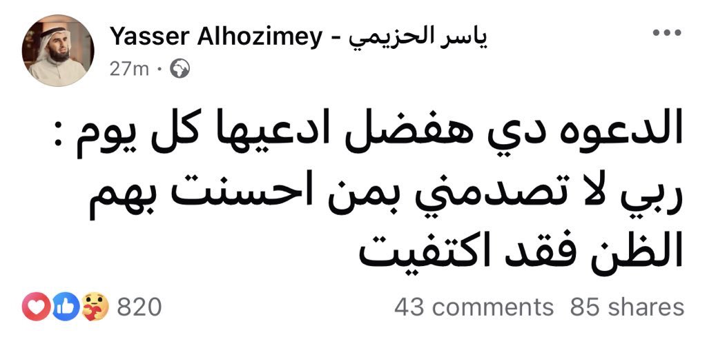 Mohamed El-desouki (@mohamed41341333) on Twitter photo 