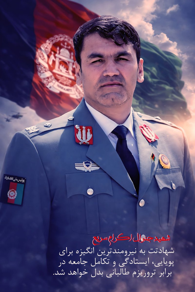 نامرد نبودین اما 
به نامردی کشته شدین ....
#روحت_شادویادت_گرامی_باد🤦‍♀️
#روبینه ✍️🤦‍♀️😔