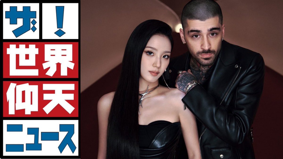 NEWSJISOO's tweet image. EYES CLOSED by #JISOO and Zayn has been selected as the ending theme of the Japanese TV series “The World's Astonishing News!” on NTV channel, 8M~9M people (nationwide) watch the series weekly.