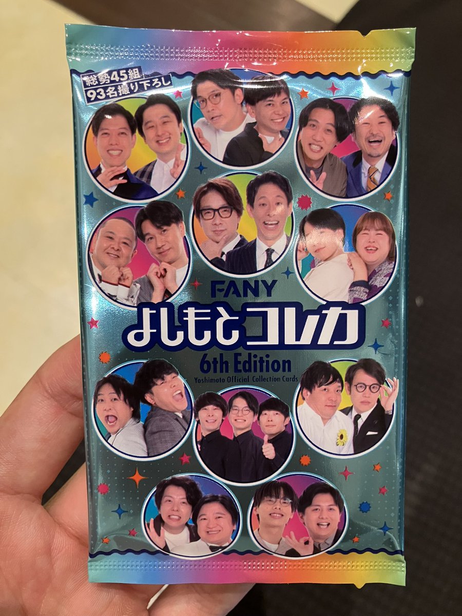 ルミネざよしもとで売っていたよしもとコレカ 軟水 つるまる cacao