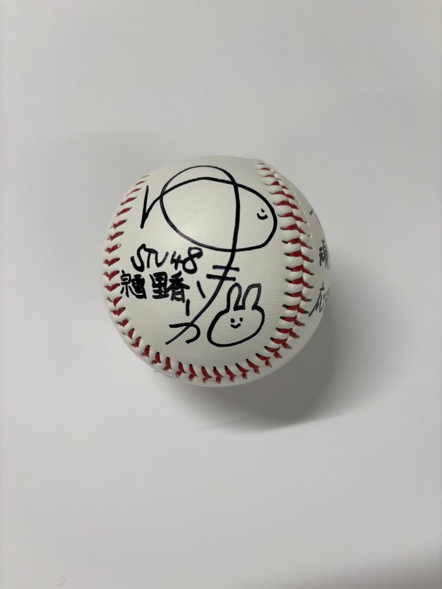 STU48 高雄さやか 直筆サイン入りボール STU48 高雄さやか 直筆サインボール 当選品 - メルカリ