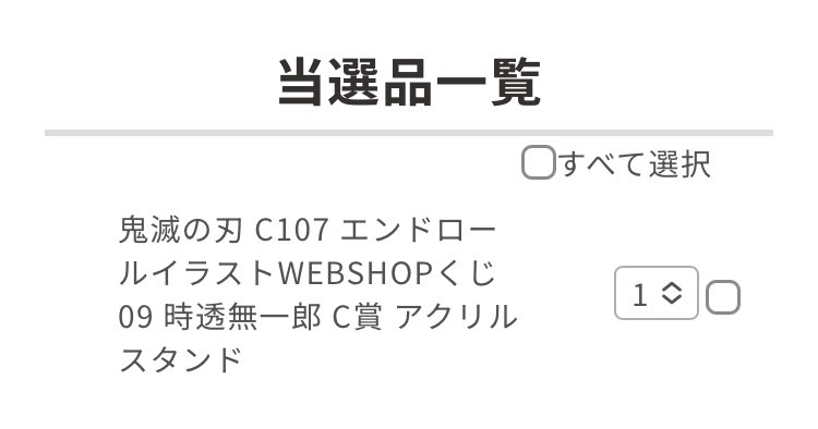 ひなにゃん♡ (@mu1nyan_) / Posts / X