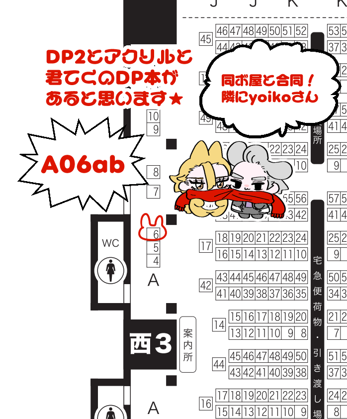 lovelyatsume's tweet photo. 2月1日（東京）VALENTINE ROSE FES 2026 -day1- 
【Don't lose yourself VR2026】 同ボ屋と君てくの合同サークルことボキノミクス、スぺ番出ました！ここです🍫🌹お隣にはyoikoさんがいます💑 https://t.co/f6EMcDmaKU