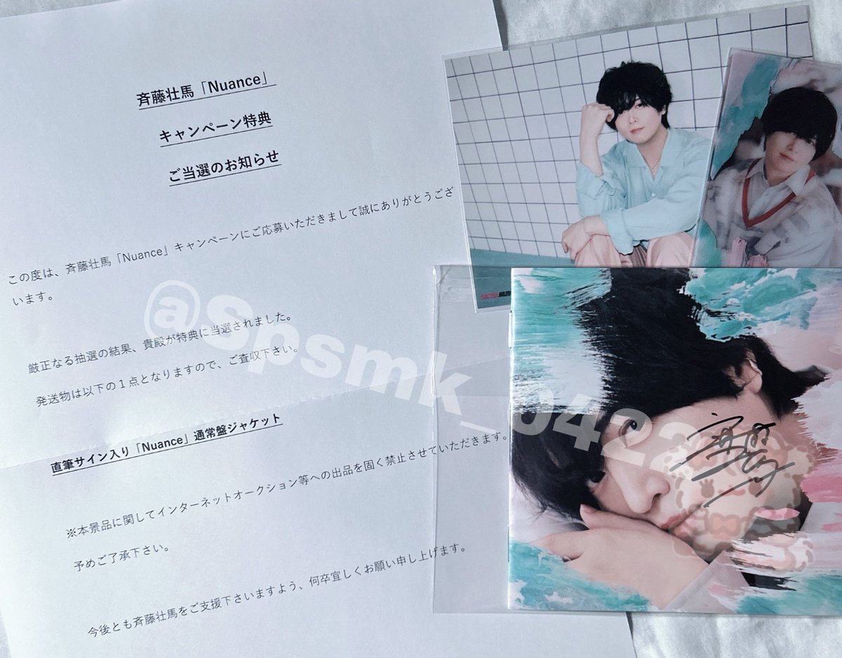 キューレンジャー ライブ 全員分 直筆 サイン パンフレット 限定 当選