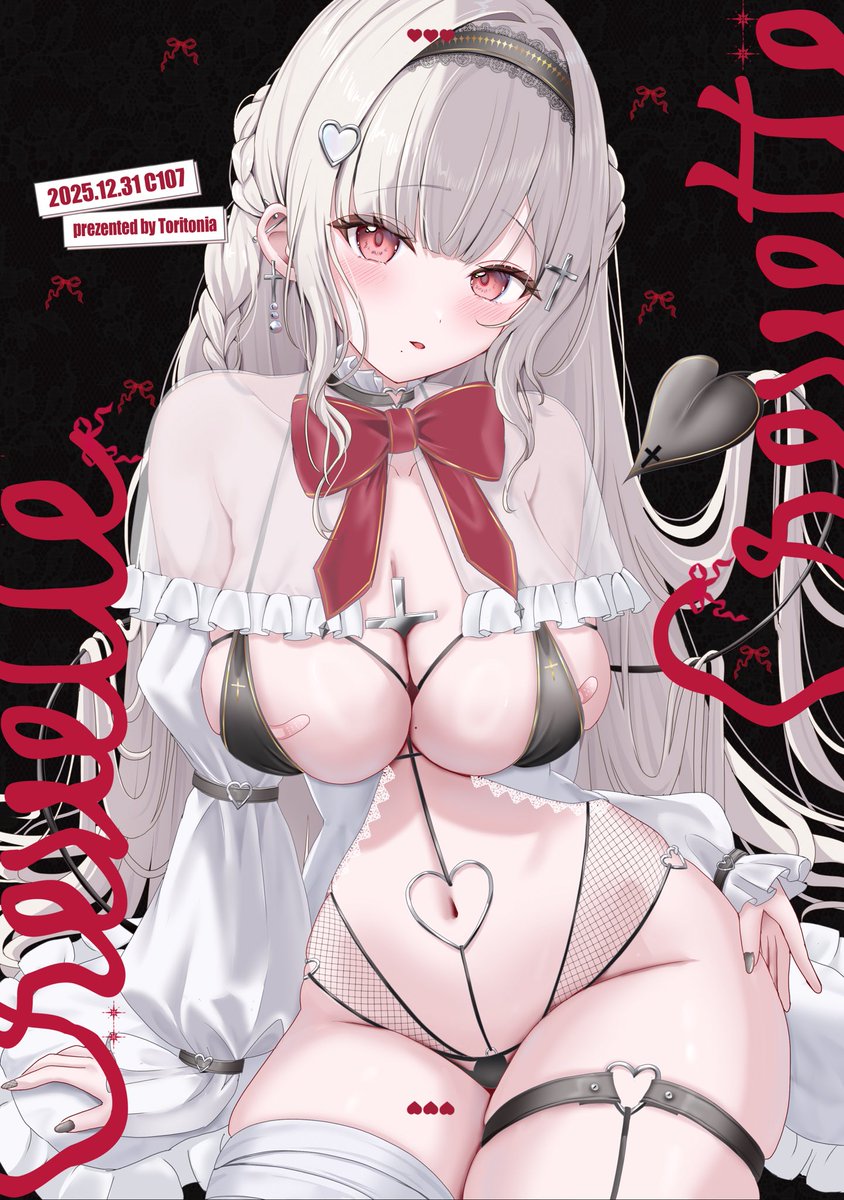 C107の新刊の通販も始まりましたーーー🍈🍈🍈
コミケ来られないよーーーって方は通販で予約して貰えると嬉しいです(  '͈ ᵕ `͈ )

※予約サイトは👇のツリーからお願いします🙌 