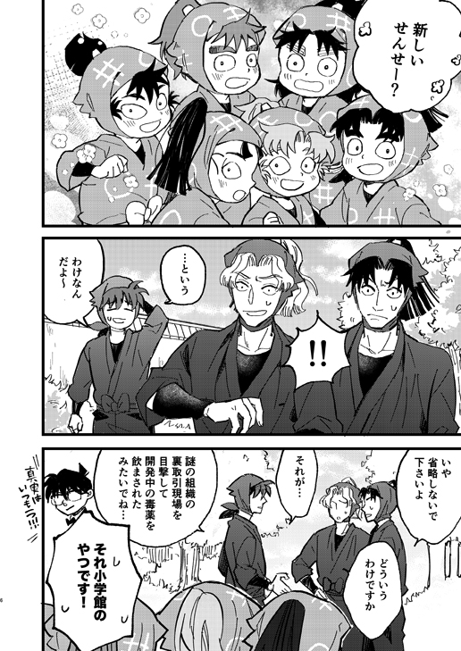 松嶋✨ (@answertowatashi) / Posts / X