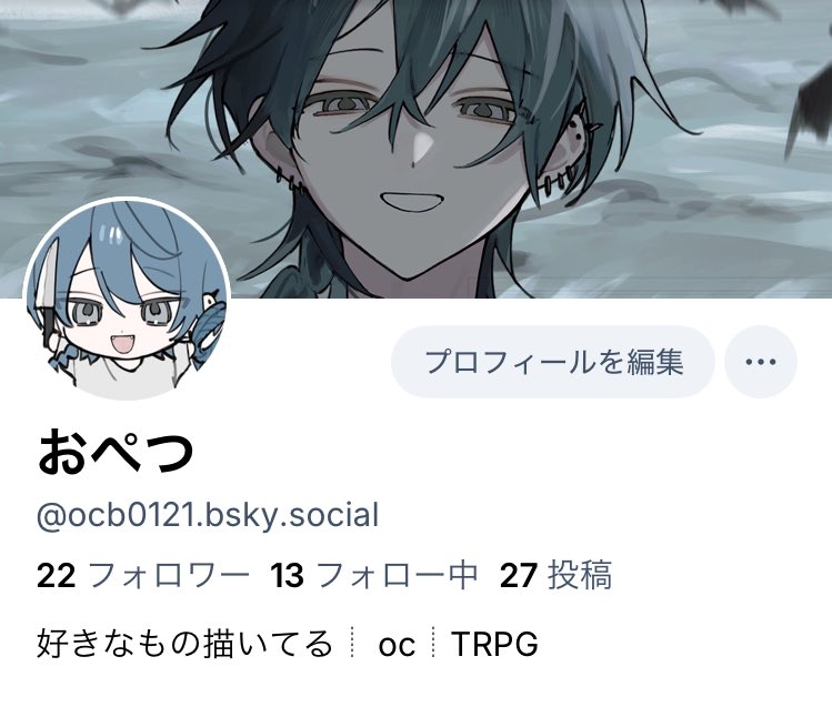 おぺつ tweet media