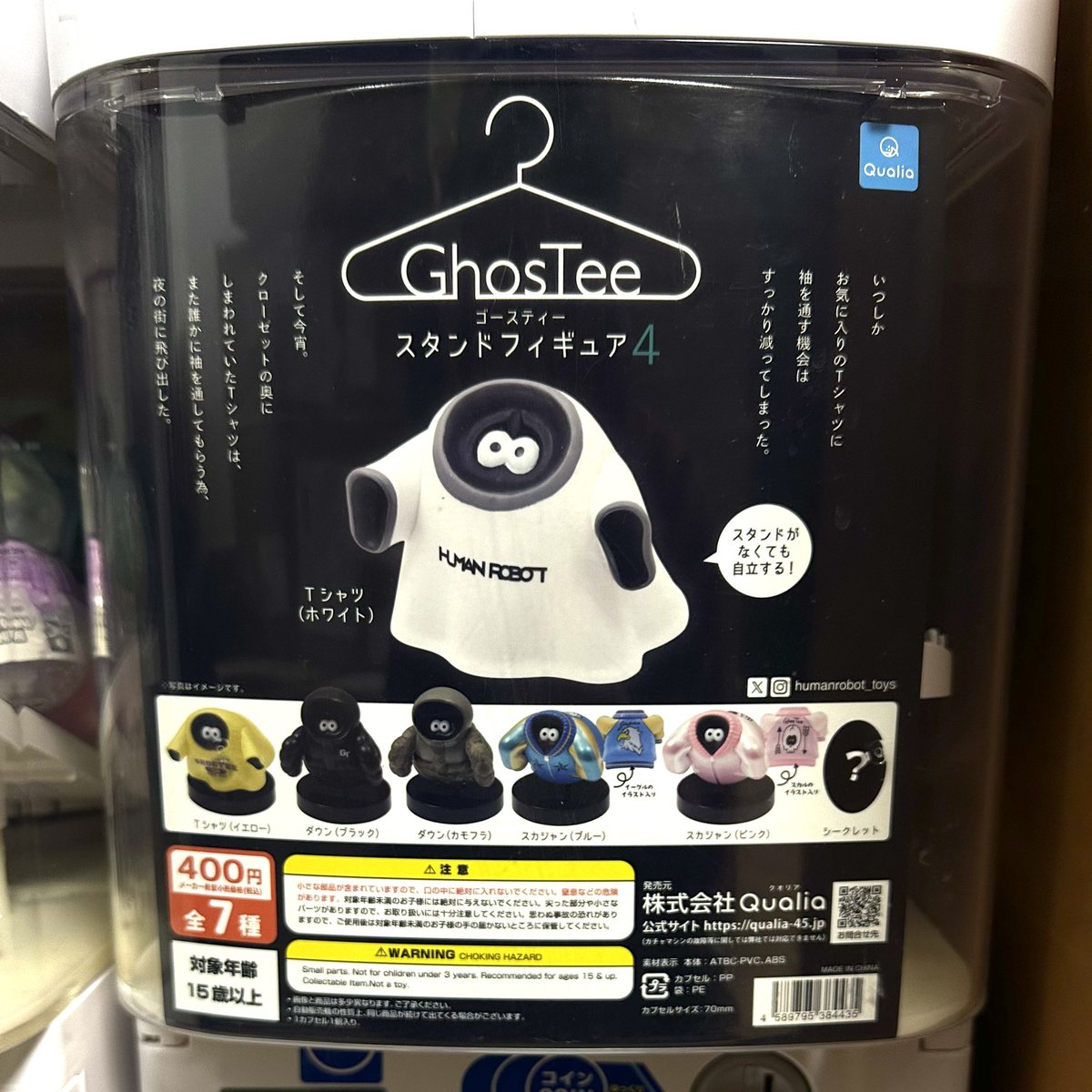 HUMAN ROBOT (@humanrobot_toys) / Posts / X