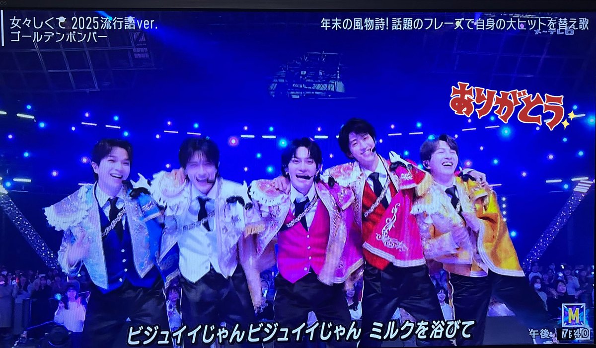 【あやのえる】おまとめ この4枚だけでも幸せがたくさん詰まってる💋💚 今年もありがとう❣️❣️