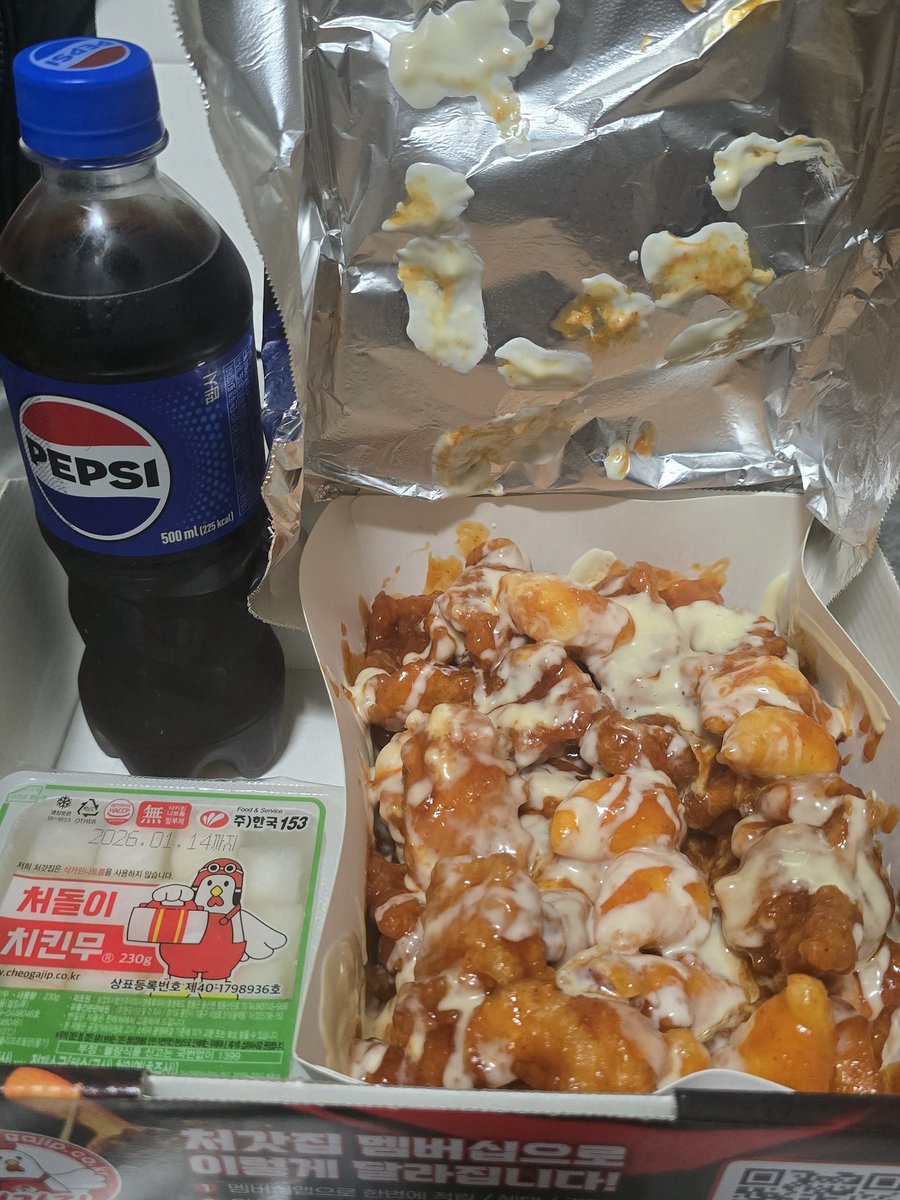 #연말마무리

슈프림양념으로 2025년 마지막
금요일 마무리 하장~♡.♡