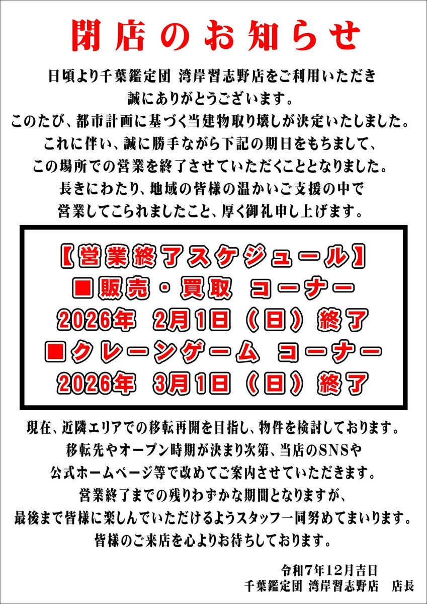 初めてもっかいちゃんねるさんのイベントに行って、そこから色んな人と