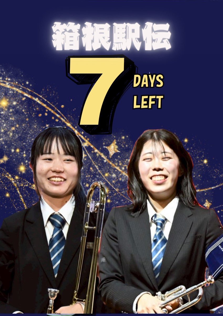 きょうこ@TU‐tetsukon🎽 (@5Mi2EHuDPUlwycT) / Posts / X