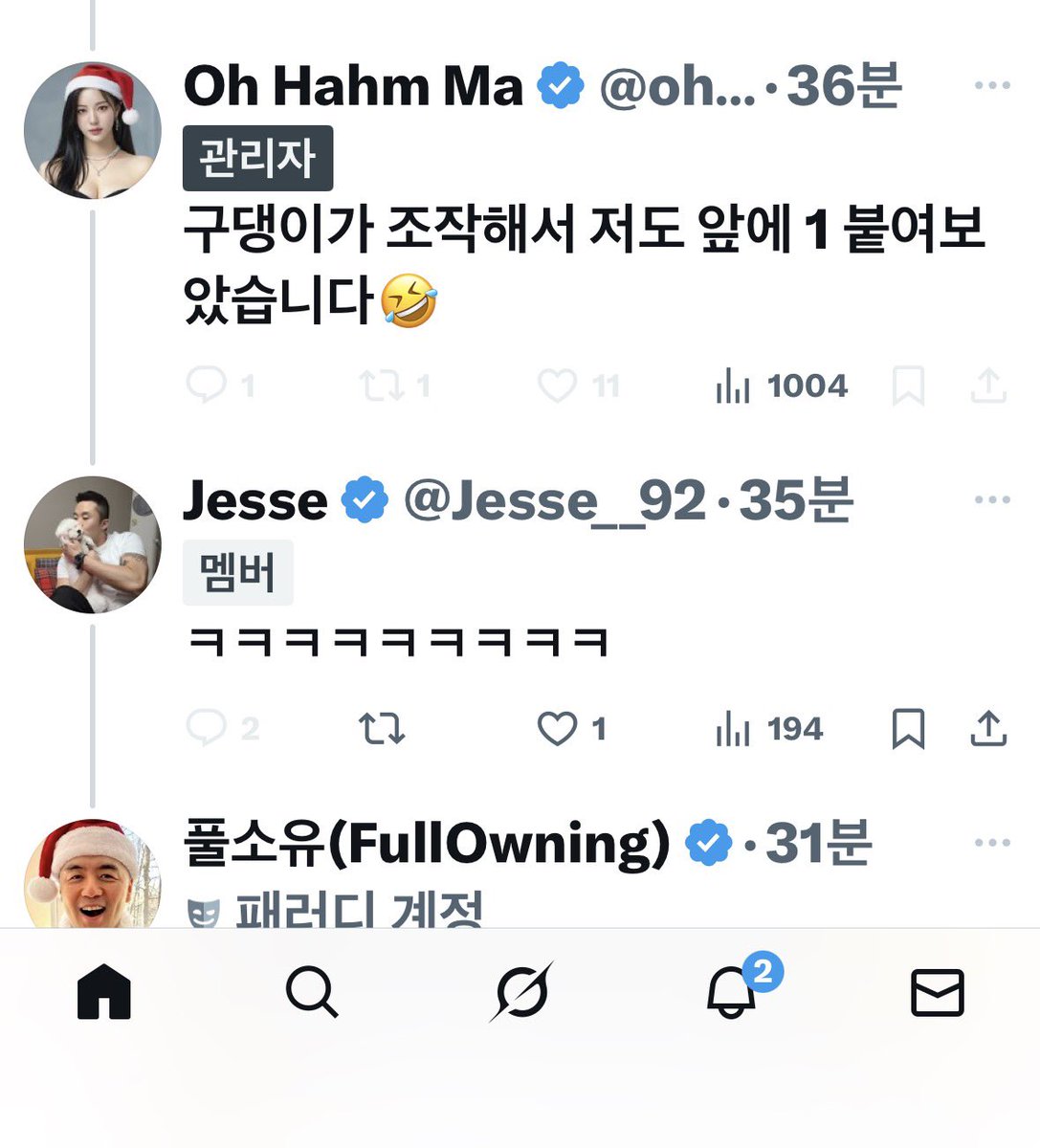 구댕이 tweet media