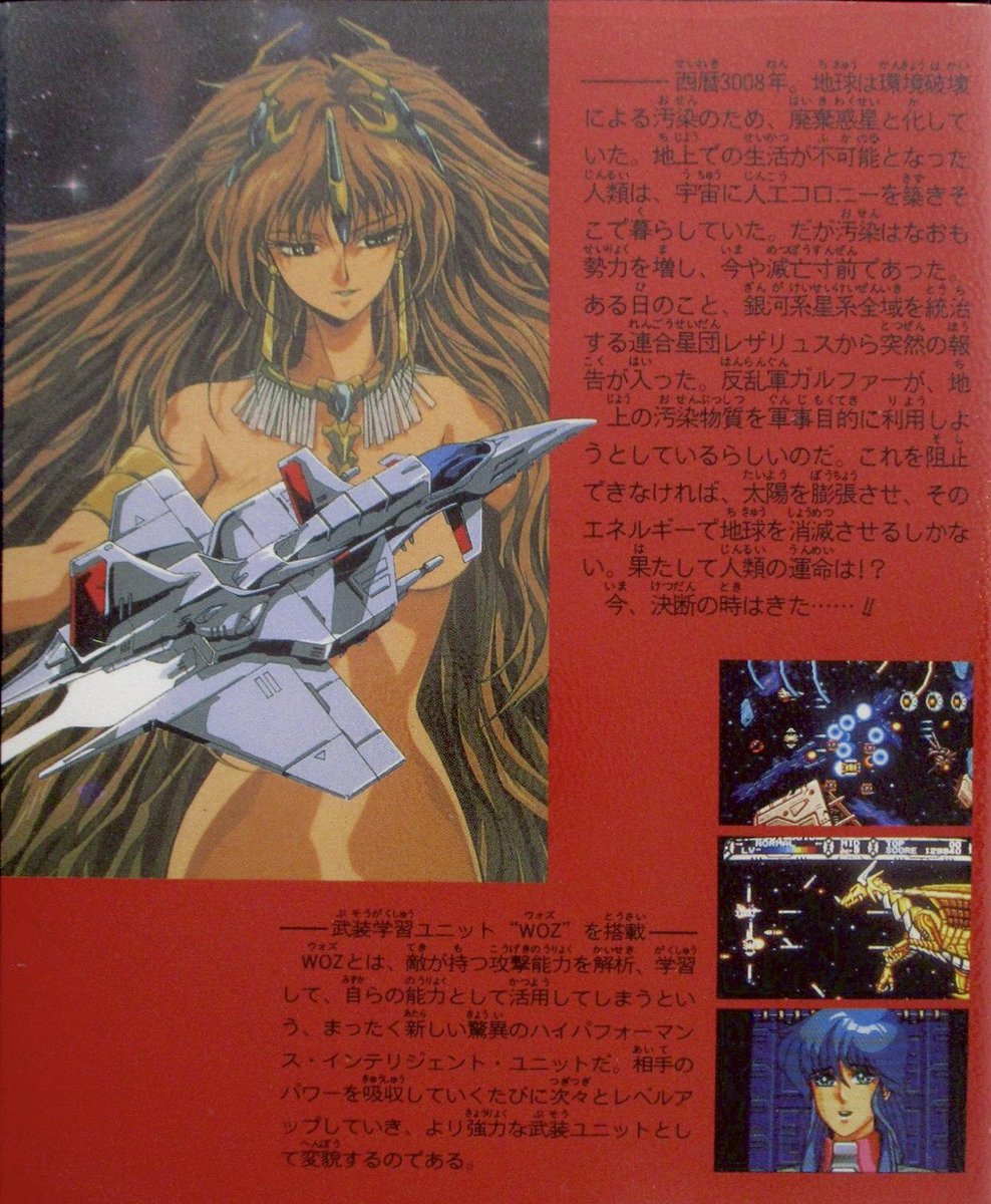 ゲーム好き様 Z/X -Zillions of enemy X- ぜくげ～これくしょんオーヴァーロード