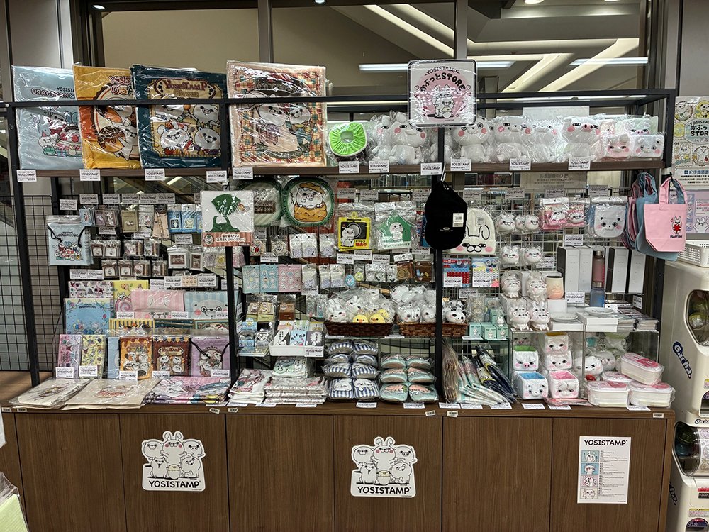 1/12(月・祭)まで開催中の紀伊國屋書店天王寺ミオ店で「#ヨッシー