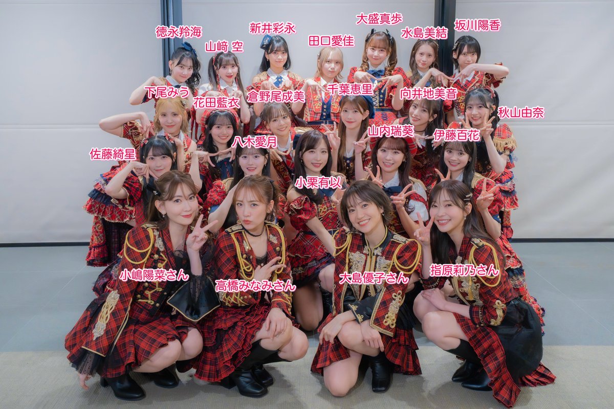 AKB48_staff's tweet photo. Ⓜ️❄️ #ＭステSUPERLIVE ❄️Ⓜ️

現役メンバー18名と
#大島優子 さん #高橋みなみ さん
#小嶋陽菜 さん #指原莉乃 さんで
☑︎RIVER
☑︎ポニーテールとシュシュ
☑︎ヘビーローテーション
のメドレーを披露させていただきました🎧✧˖°

このあと20時台🕗
アイドル8組80名夢コラボ
『なんてったってアイドル』にも登場🎀

#ＭステSUPERLIVE
#AKB48_20thYear
のハッシュタグで
ジャンジャン溢れるくらい
ポストしてくださいねっ🕶️🎶🩵
▶︎ https://t.co/L88AFkRZ1u
