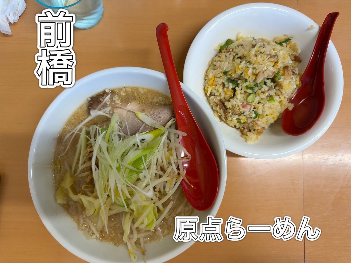 メンメーンLIFE tweet media