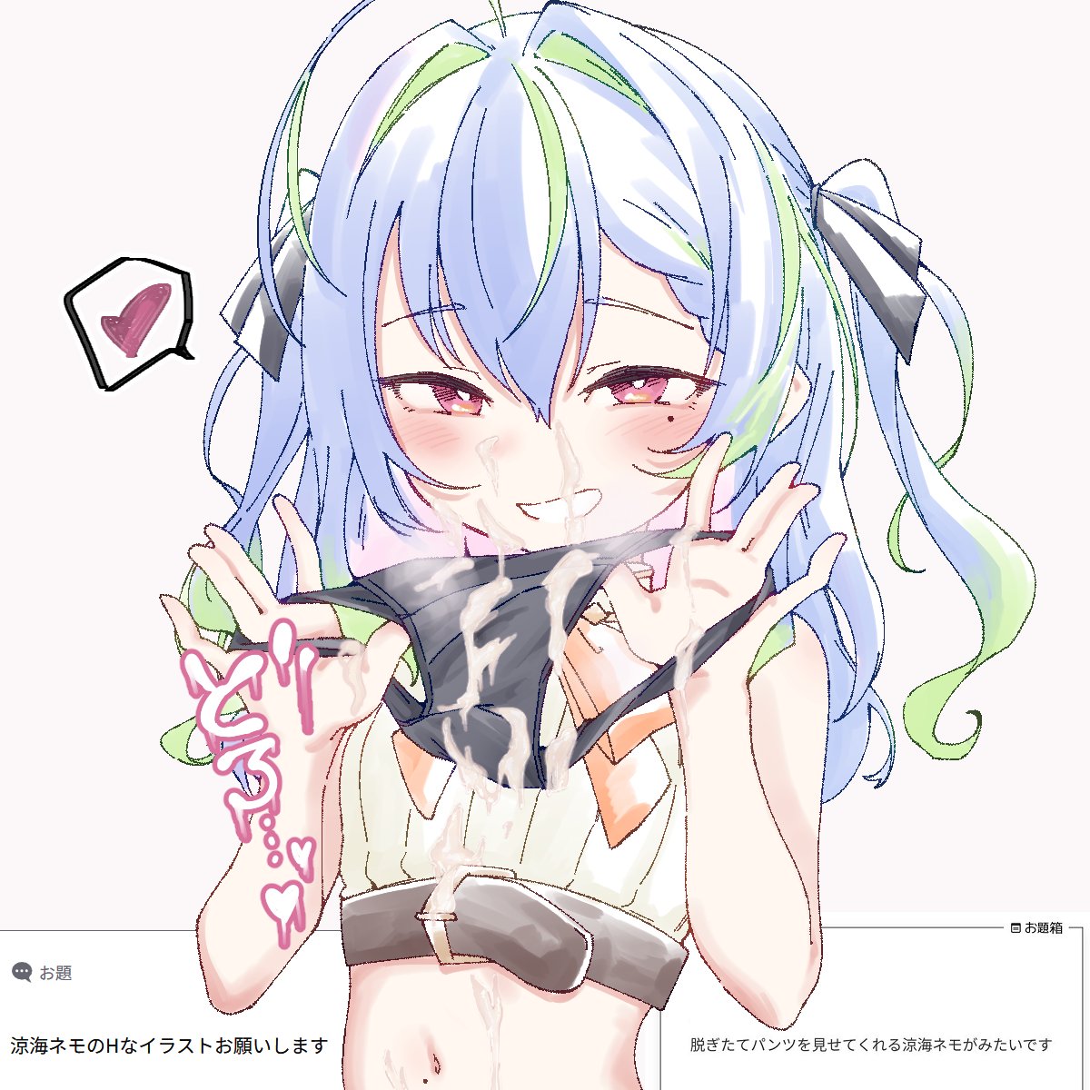 やっぱりしるもおいとく 