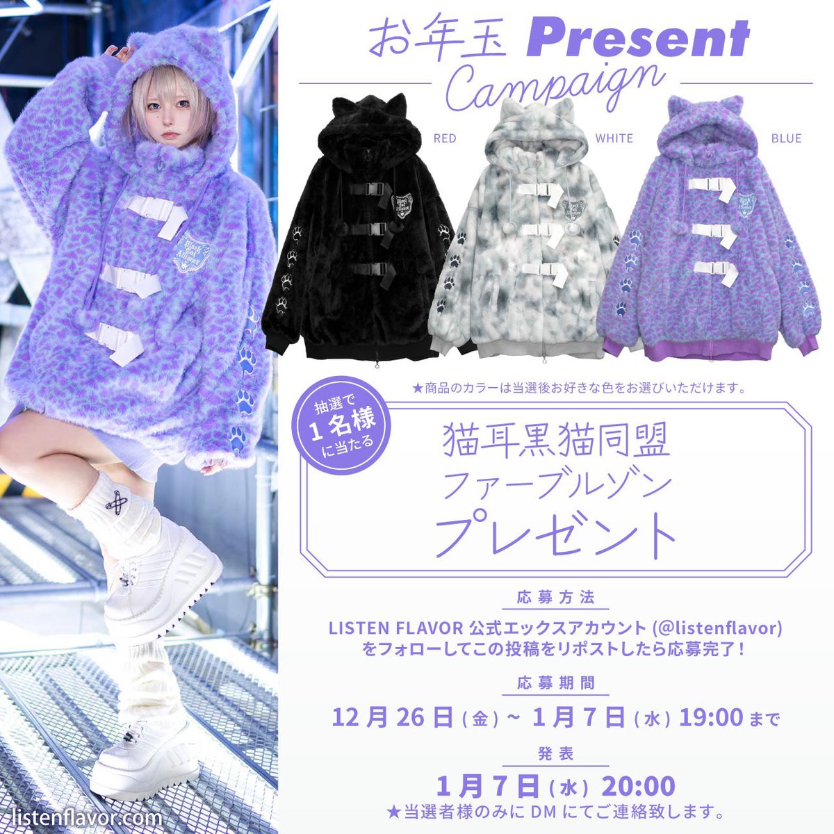 まぁこ🌟 1日目東6イ47b (@maaaaaco) / Posts / X