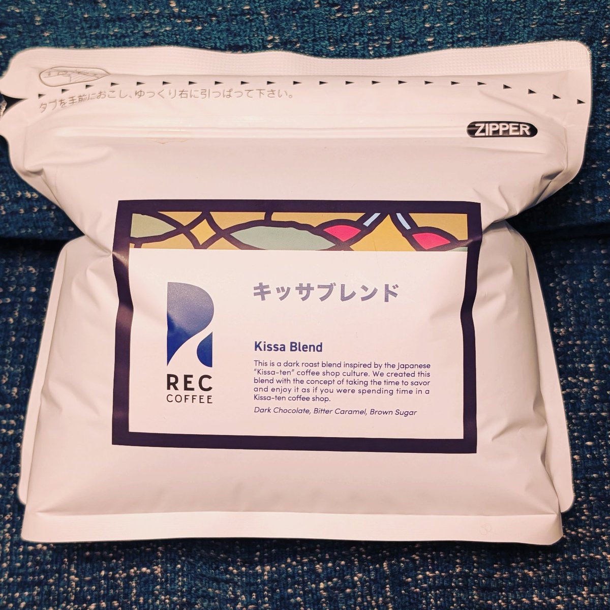 tateomif's tweet photo. レックコーヒーさんでキッサブレンドというコーヒー豆を購入しました。
I bought Kissa Blend coffee beans at REC COFFEE.

#RECCOFFEE #レックコーヒー #coffee #コーヒー https://t.co/LCXNelmVBa