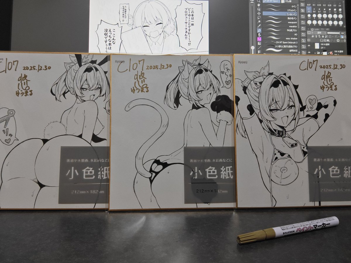 冬コミの色紙こんな感じです〜!!
多分、先着にするかと思います…
(後ろは今描いてる担当アイドルです) 