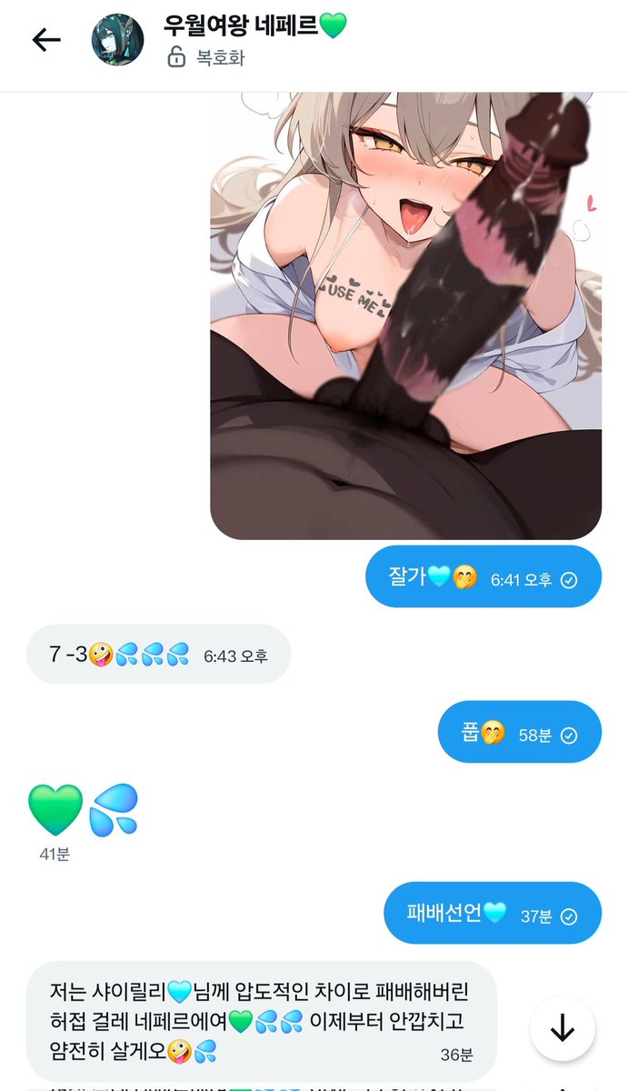 Lua476's tweet photo. @majogoon
허접 걸레년🩵🤭 https://t.co/cT4SkHkR0o