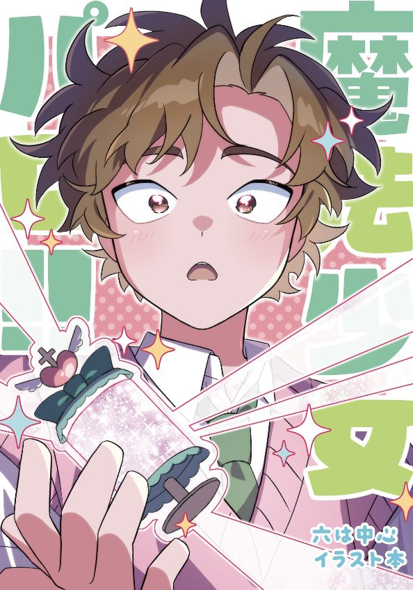 プロフ確認・挨拶無しOK  緒里🍯 (@SK23103OP) / Posts / X