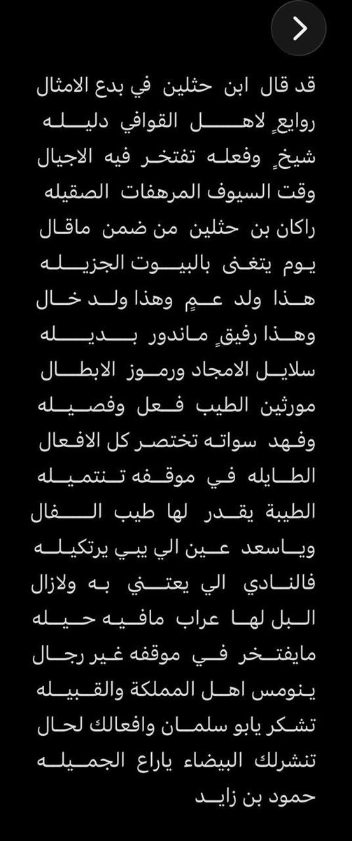 njd392's tweet photo. @Sahraachannel @falehben3lwan #نخبة_الجزيرة  #رسامات  #سمارات  #مجلس_الصياهد https://t.co/z4npzS9pNp