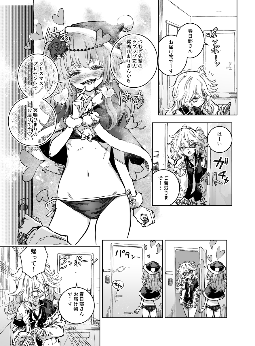 ヨハネ tweet media