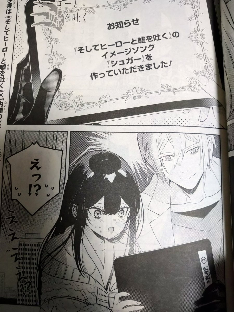 ももさま確認ページ♥ デュエル・マスターズ」のYahoo!リアルタイム検索 - X（旧Twitter）を