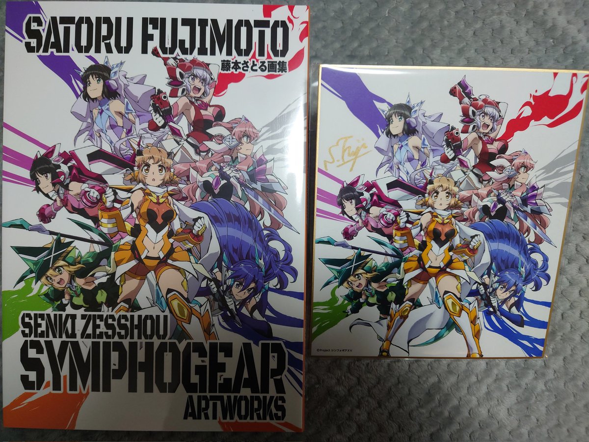 真吏亜 tweet media