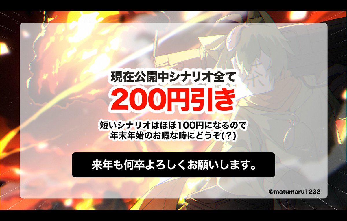 【joyyスパ】茶々丸様☆専用ページ 茶々丸 (@matumaru1232) / Posts / X