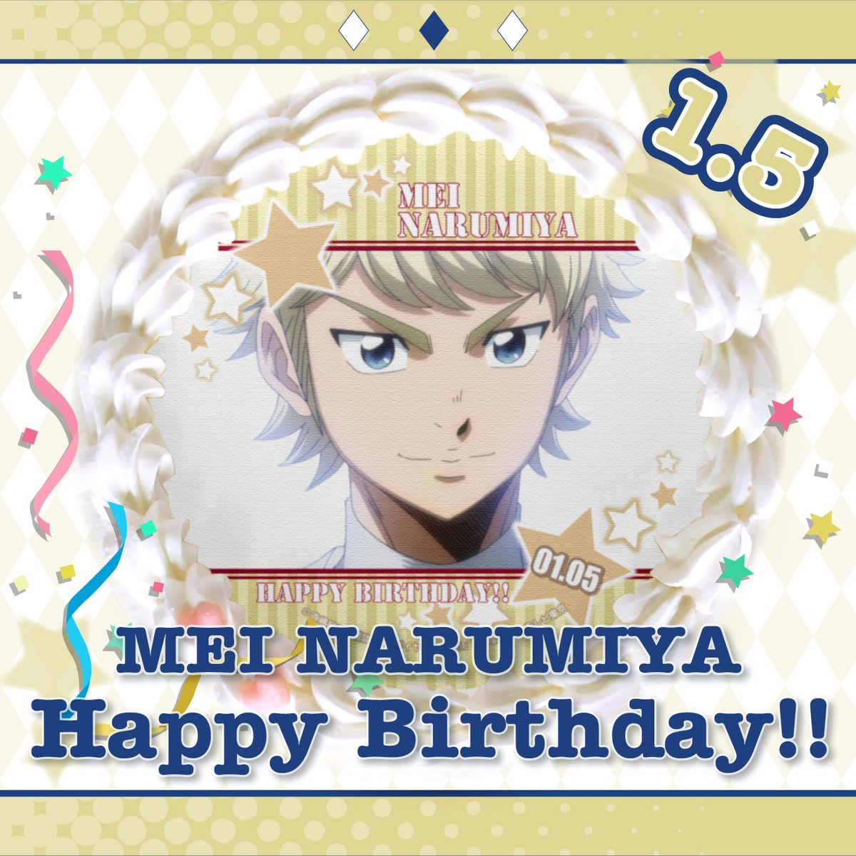 ⚾ ダイヤのA actⅡ ⚾ 本日1月5日は成宮鳴のお誕生日✨ おめでとう