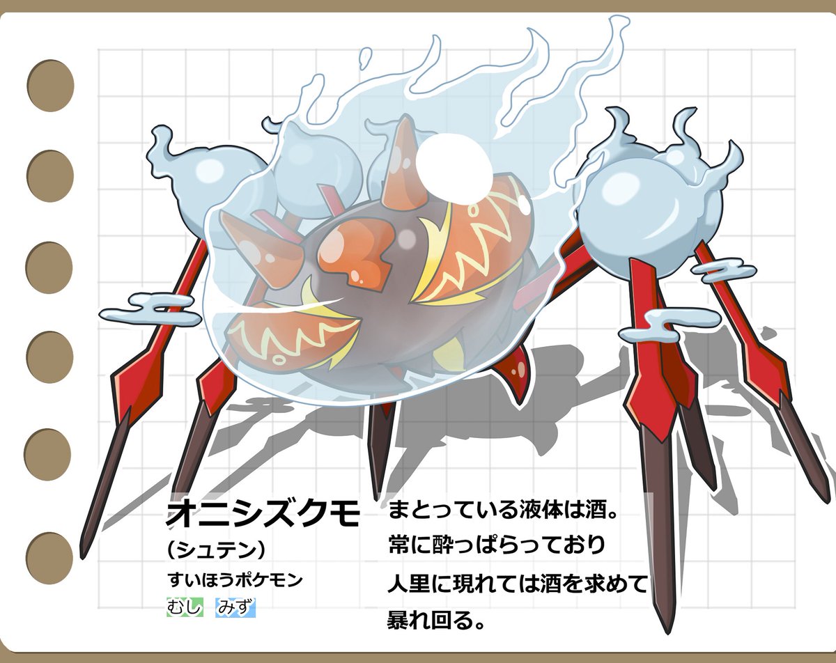 no6nibonibo's tweet photo. ひさびさに特殊個体むしポケモン
四天王をみてくれ
生息地に入るには許可書が必要です。
君は生き延びることができるか！？ https://t.co/gbOhSRkL7d