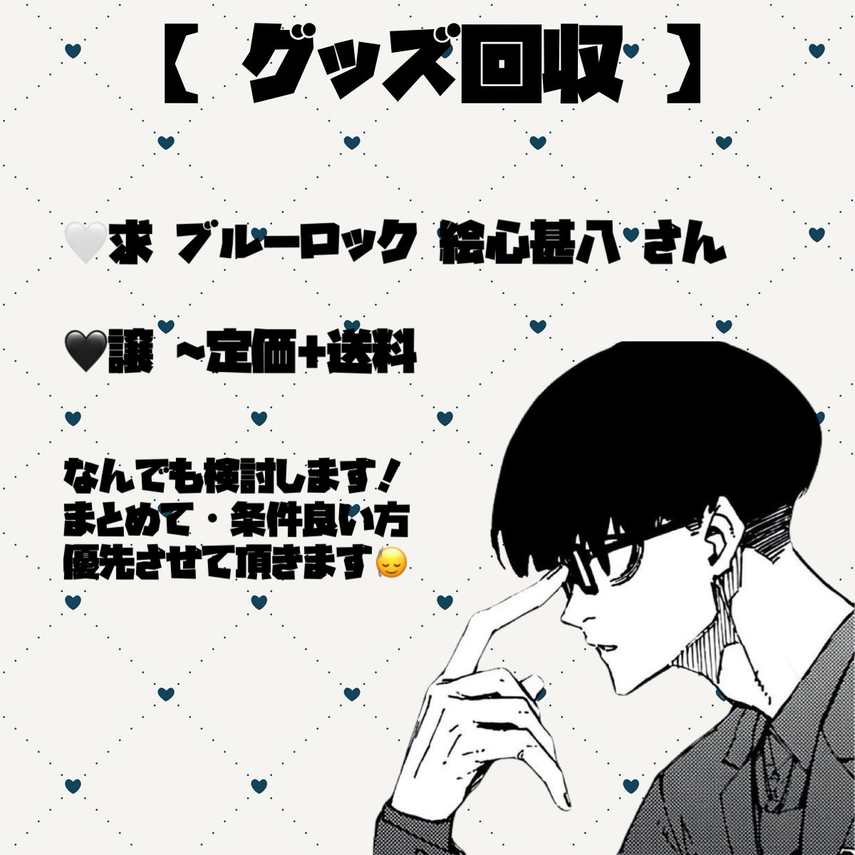 ❤︎ ୨୧ @既読印あり tweet media