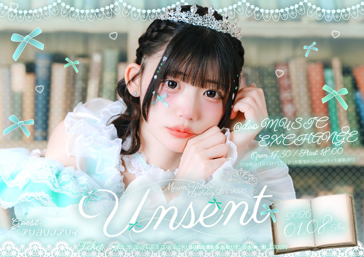 ぽんぽこ様♡4月オーダー用 ぽんぽこ様♡4月オーダー用