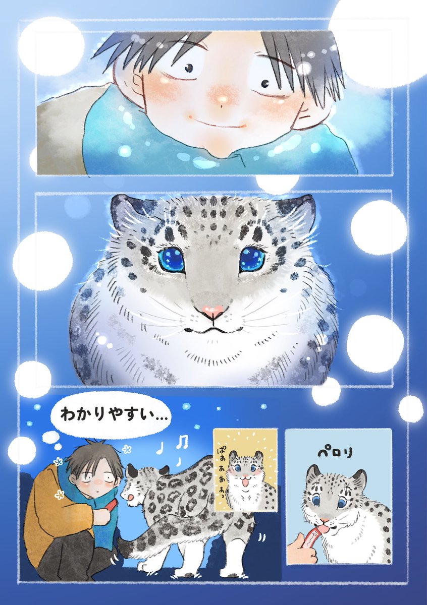 ユキページ 本日ソロデビュー20周年迎えたYUKI、ライブ映像作品リリースや全国