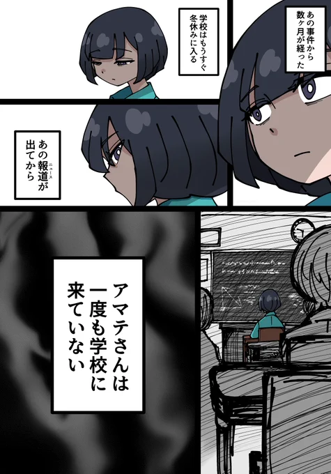 #伸びた伸びないは置いといて2025年自身が思う力作 