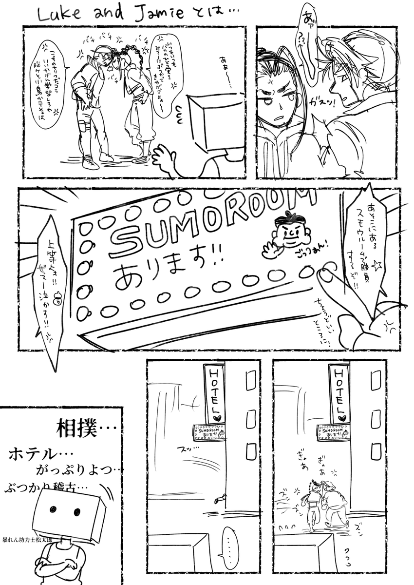 緊急で書いています🌟🍶 