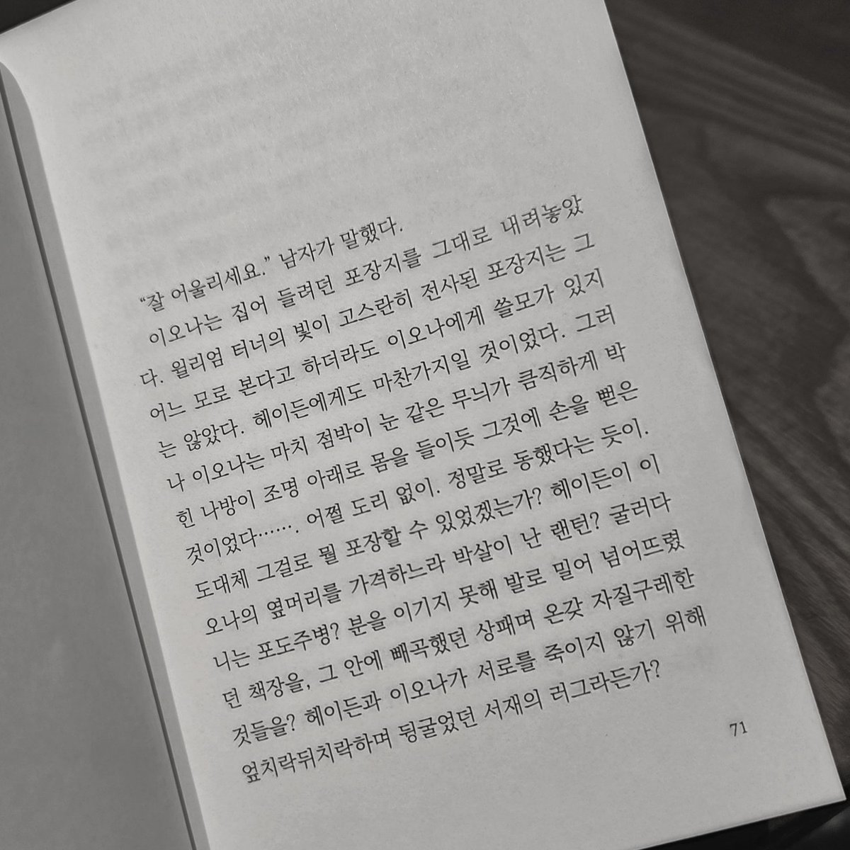 커미션 작업물로 회지를 제작하신 뒤 공유해 주셨습니다 🥹

약 8만 8천자 상당, A6 기준 200장(무려)가량의 굉장한 결과물이 나왔다고 합니다⋯🕊

앞으로도 사랑의 순간을 오래 가져가실 수 있도록, 꾸준히 진심을 다해 작업하겠습니다. 감사합니다 🙂

Illustration:: 밤토 @ Bamto_o 님