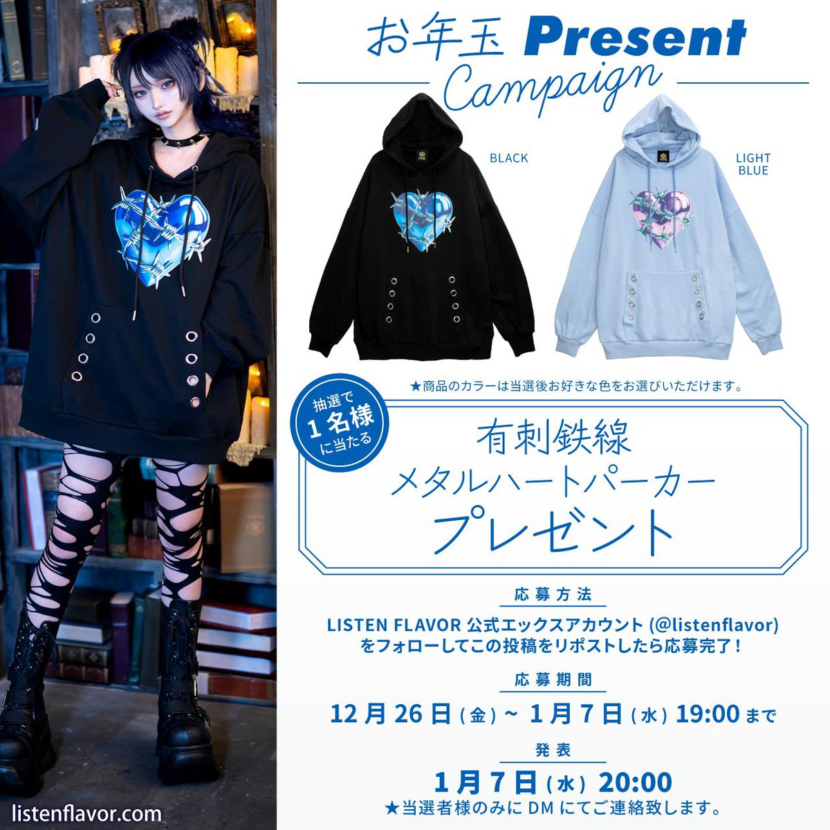 LISTEN FLAVORゆうさん(リッスンフレーバー ) (@listenflavor777