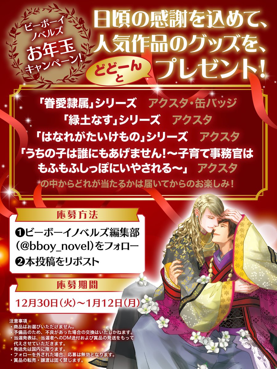 みやしろちうこ (@C_Miyashiro) / Posts / X