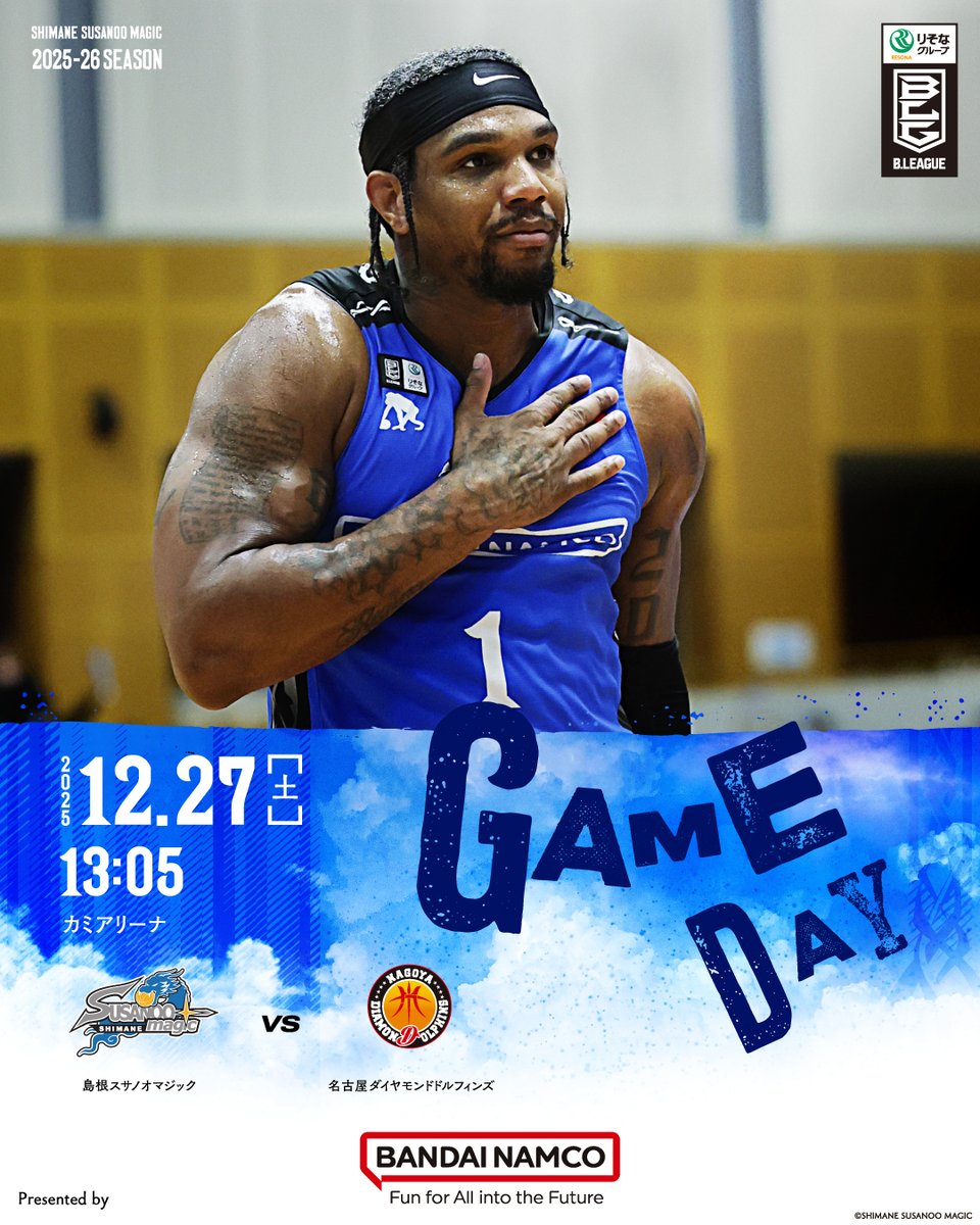 ━━━━━━━＼𝙂𝘼𝙈𝙀 𝘿𝘼𝙔／━━━━━━━ 🗓️12/27(土)13:05