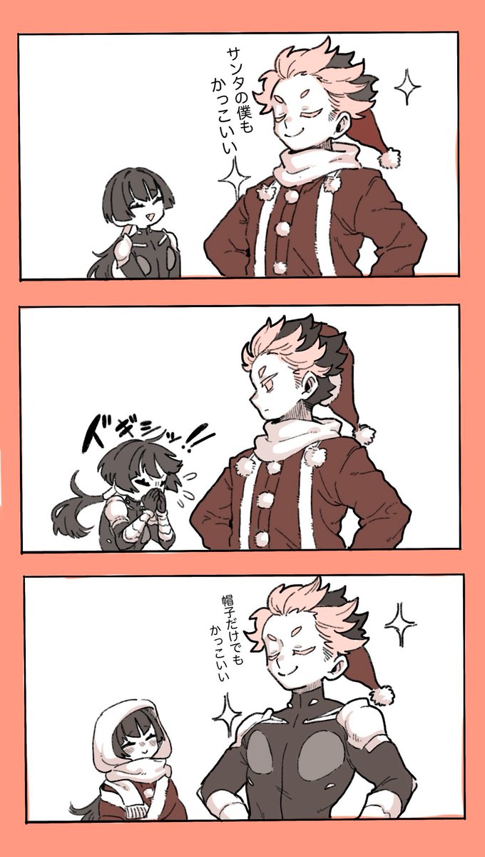 クリスマスネタ鳴保︎︎ ♀
 #女体化