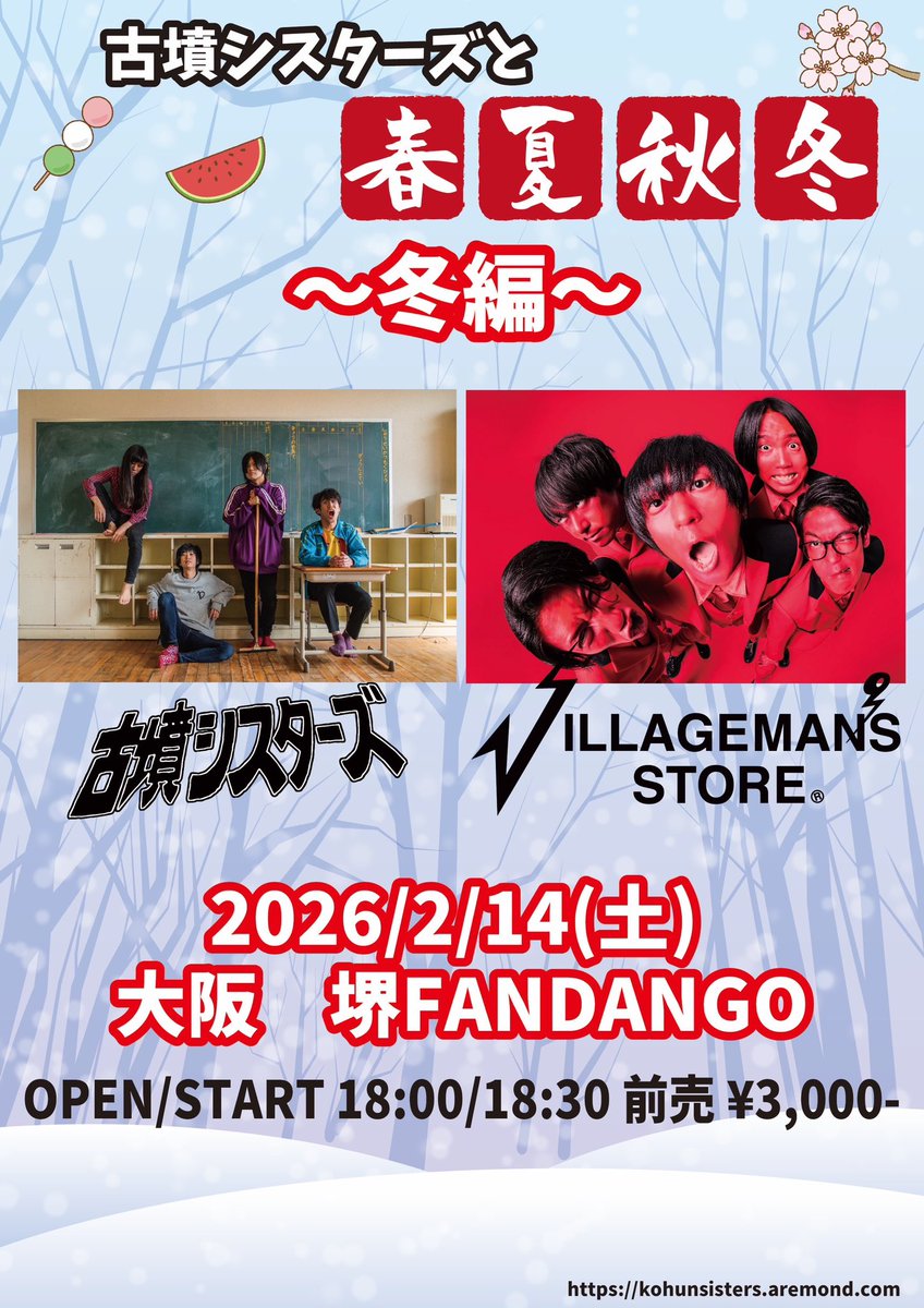 まつもと (@mmmatiya) / Posts / X