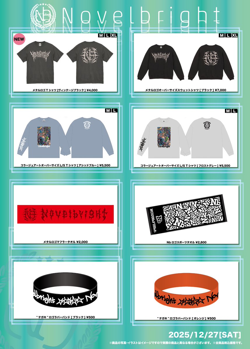 🚨グッズ販売情報🚨】 ○12/27(土) at 幕張メッセ国際展示場