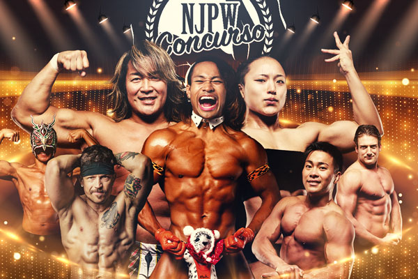 🏆第6回『新日本プロテイン presents 新日本プロレスコンクルソ 2025