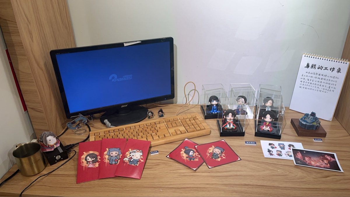 看到原地去世（好的意思）